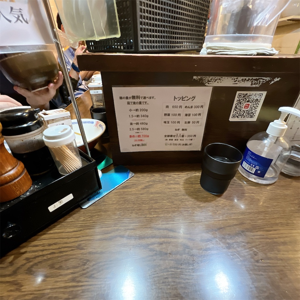 f:id:high-ho:20250425082436j:image