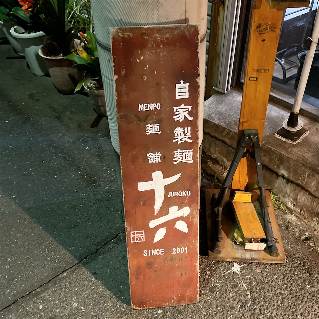 f:id:high-ho:20250425082447j:image