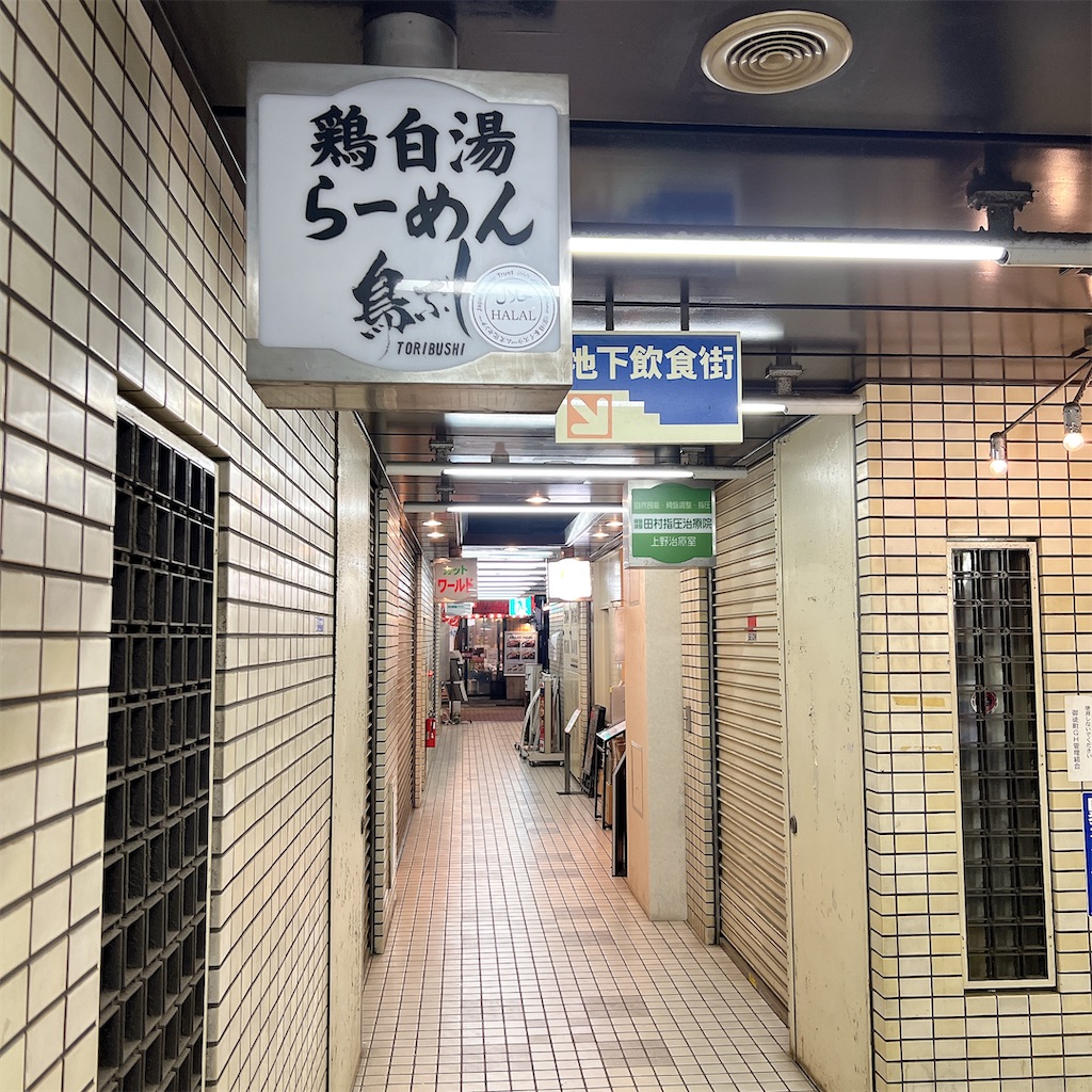 f:id:high-ho:20250501080248j:image