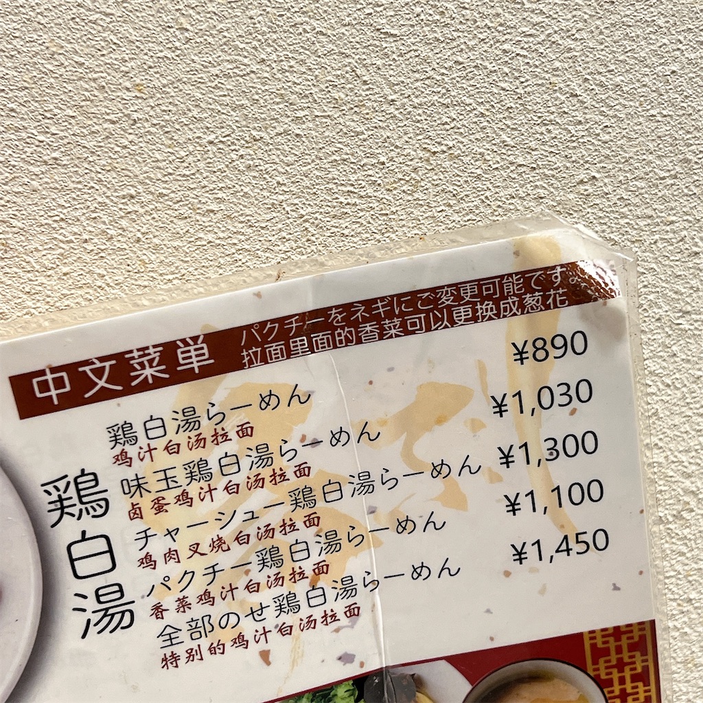 f:id:high-ho:20250501080328j:image