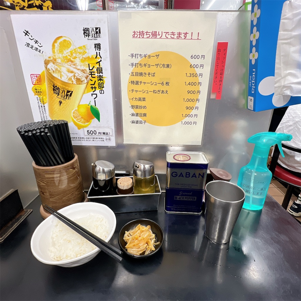 f:id:high-ho:20250501080614j:image f:id:high-ho:20250501080614j:image