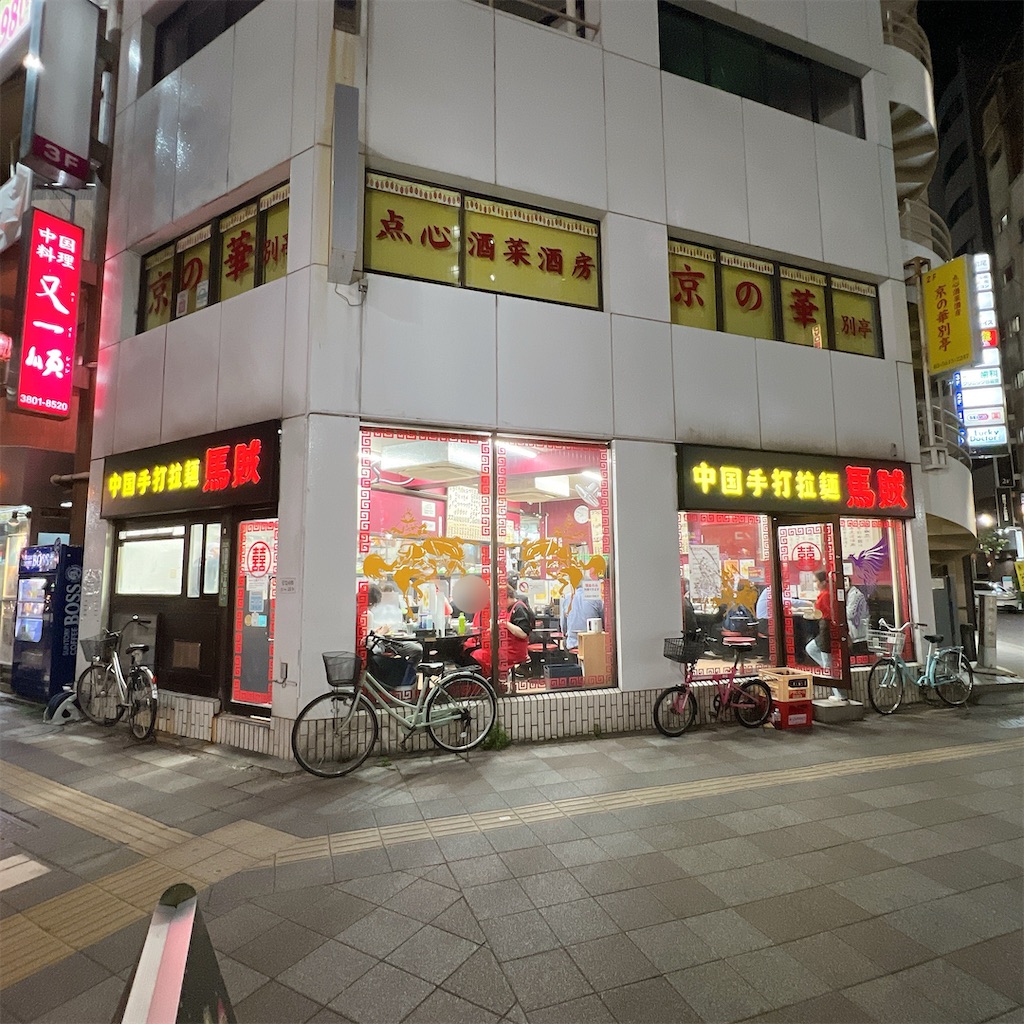 f:id:high-ho:20250501080639j:image f:id:high-ho:20250501080639j:image