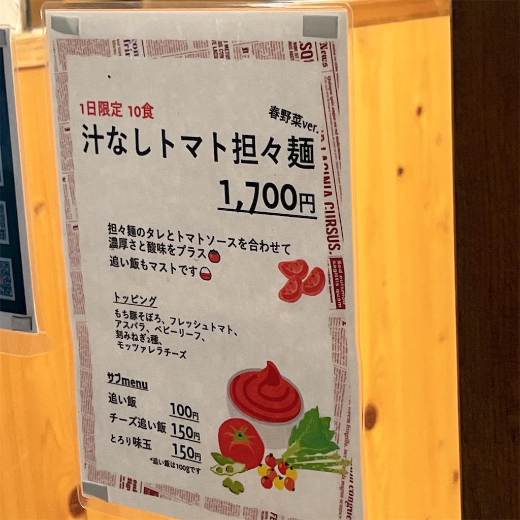 f:id:high-ho:20250502081337j:image