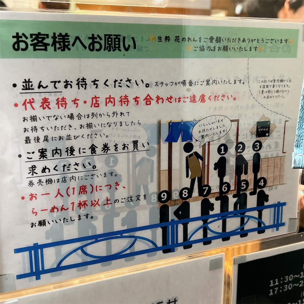 f:id:high-ho:20250502081425j:image