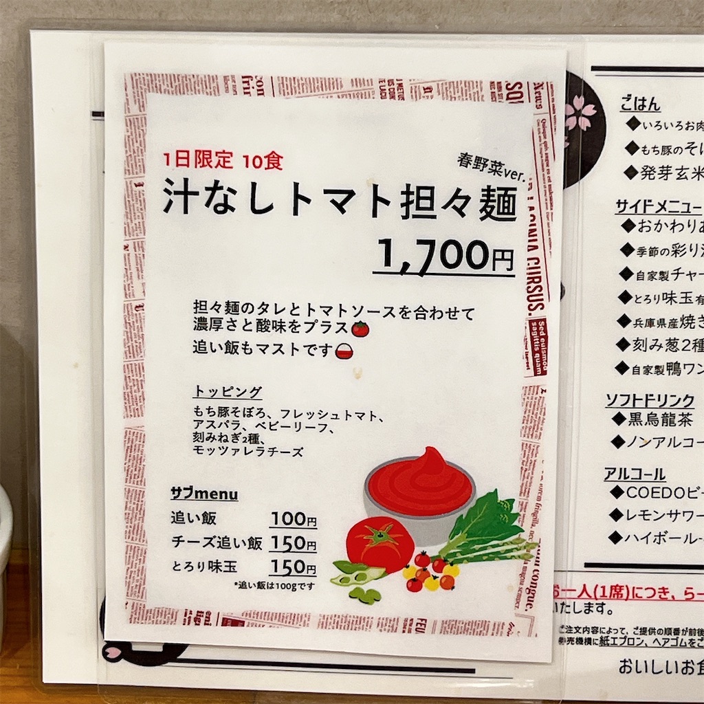 f:id:high-ho:20250502081503j:image