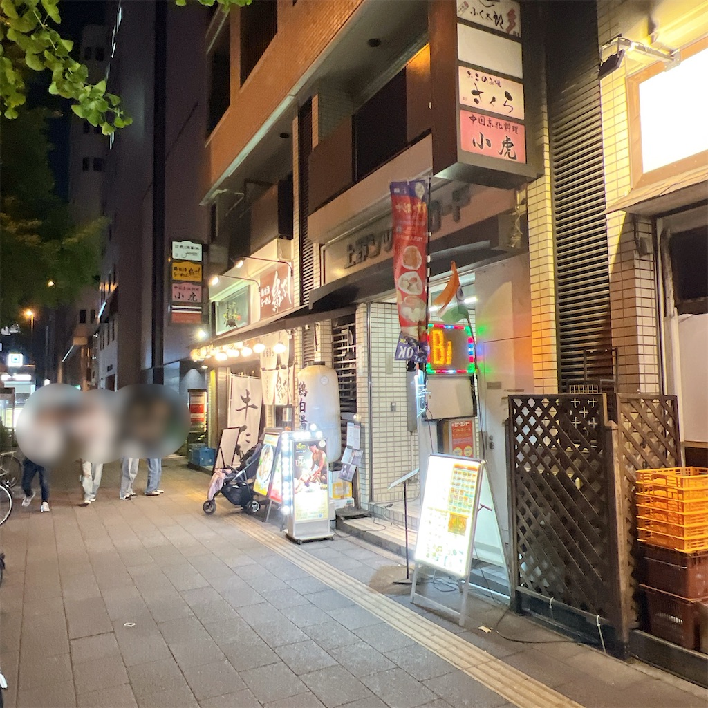 f:id:high-ho:20250507074228j:image