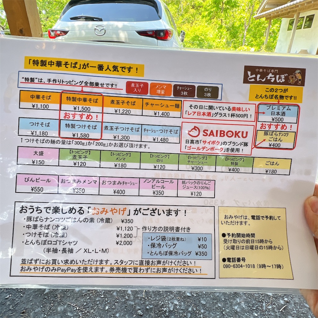 f:id:high-ho:20250508082409j:image