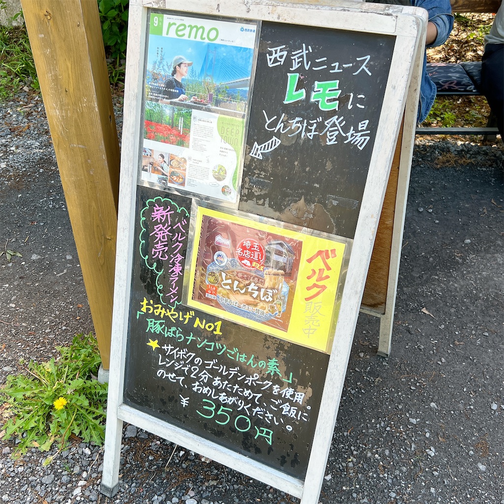 f:id:high-ho:20250508082432j:image