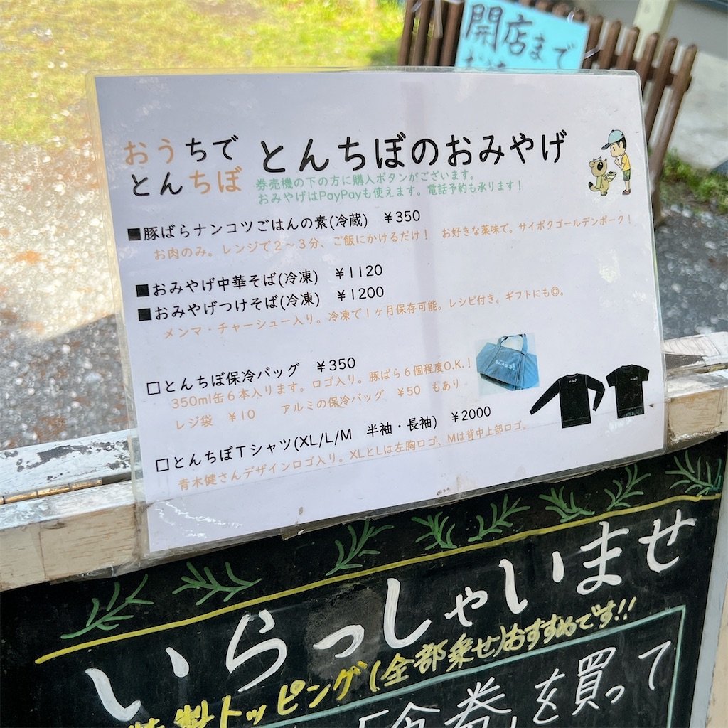 f:id:high-ho:20250508082505j:image