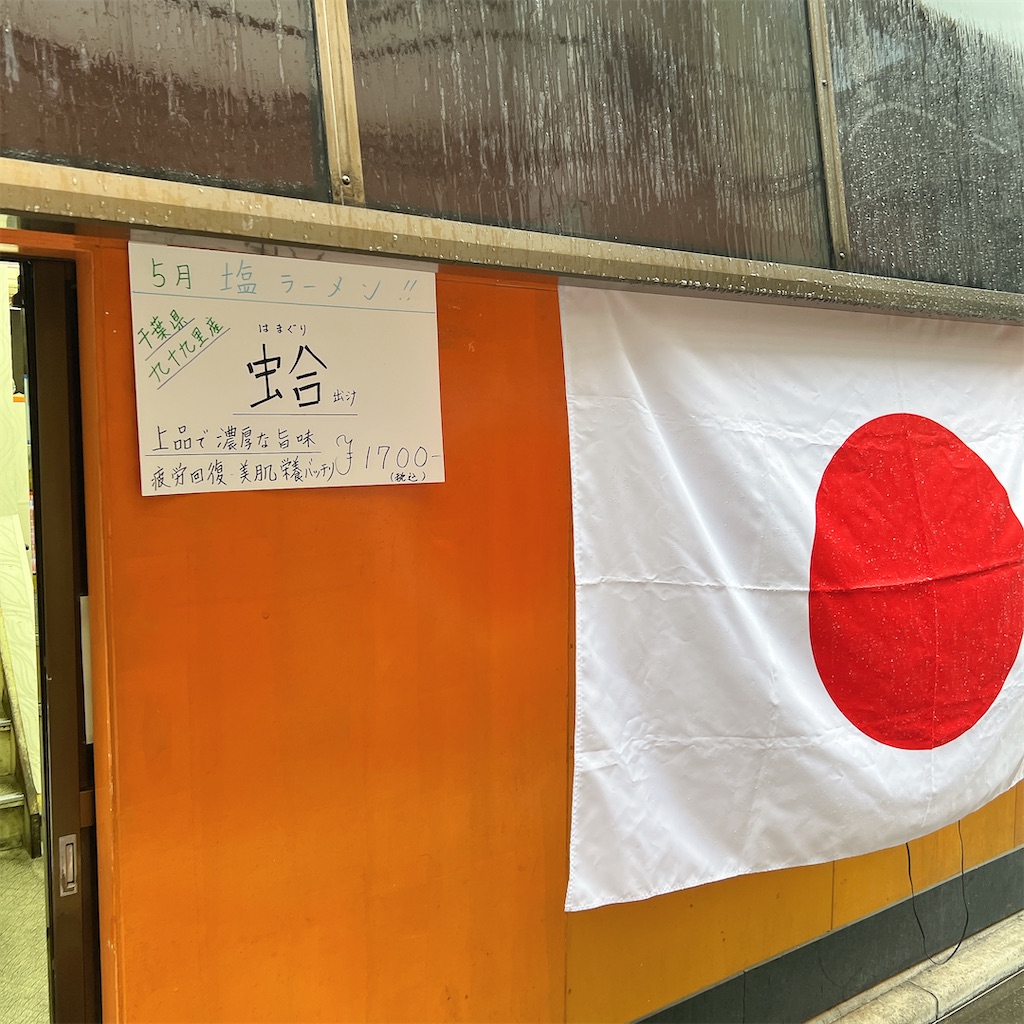 f:id:high-ho:20250511104043j:image