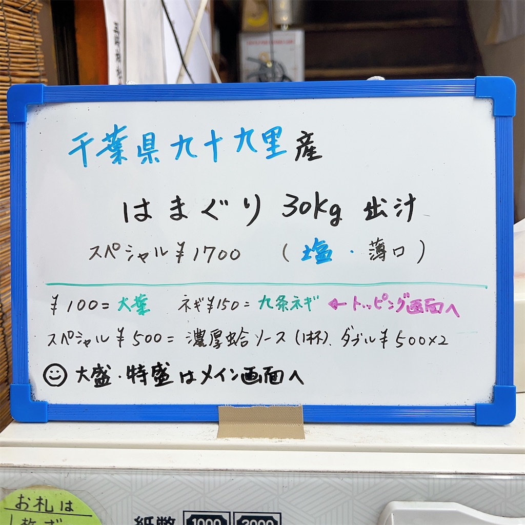 f:id:high-ho:20250511104056j:image