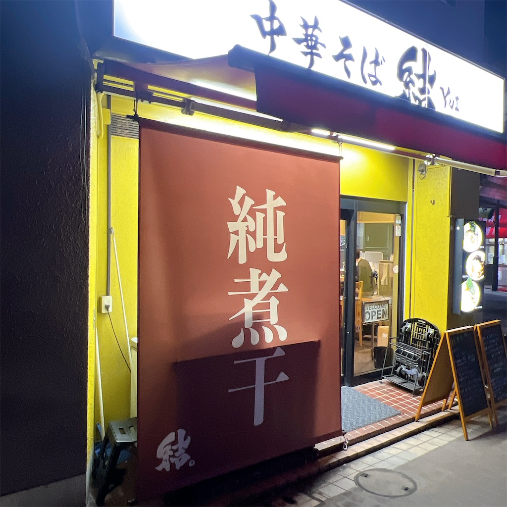 f:id:high-ho:20250511104335j:image