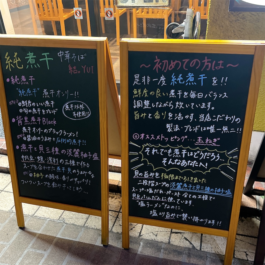f:id:high-ho:20250511104412j:image