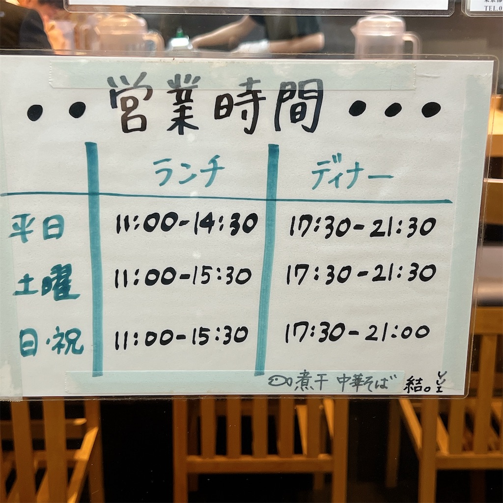 f:id:high-ho:20250511104430j:image