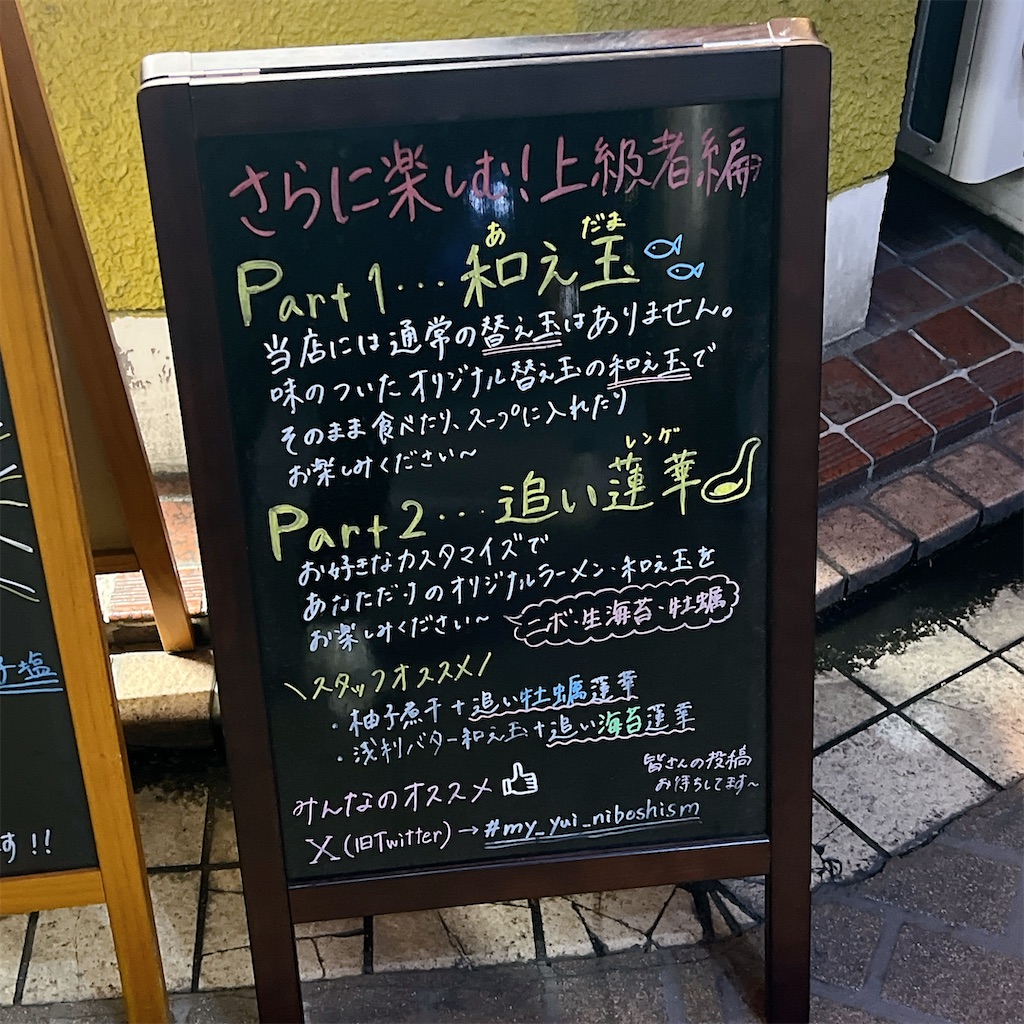 f:id:high-ho:20250511104501j:image
