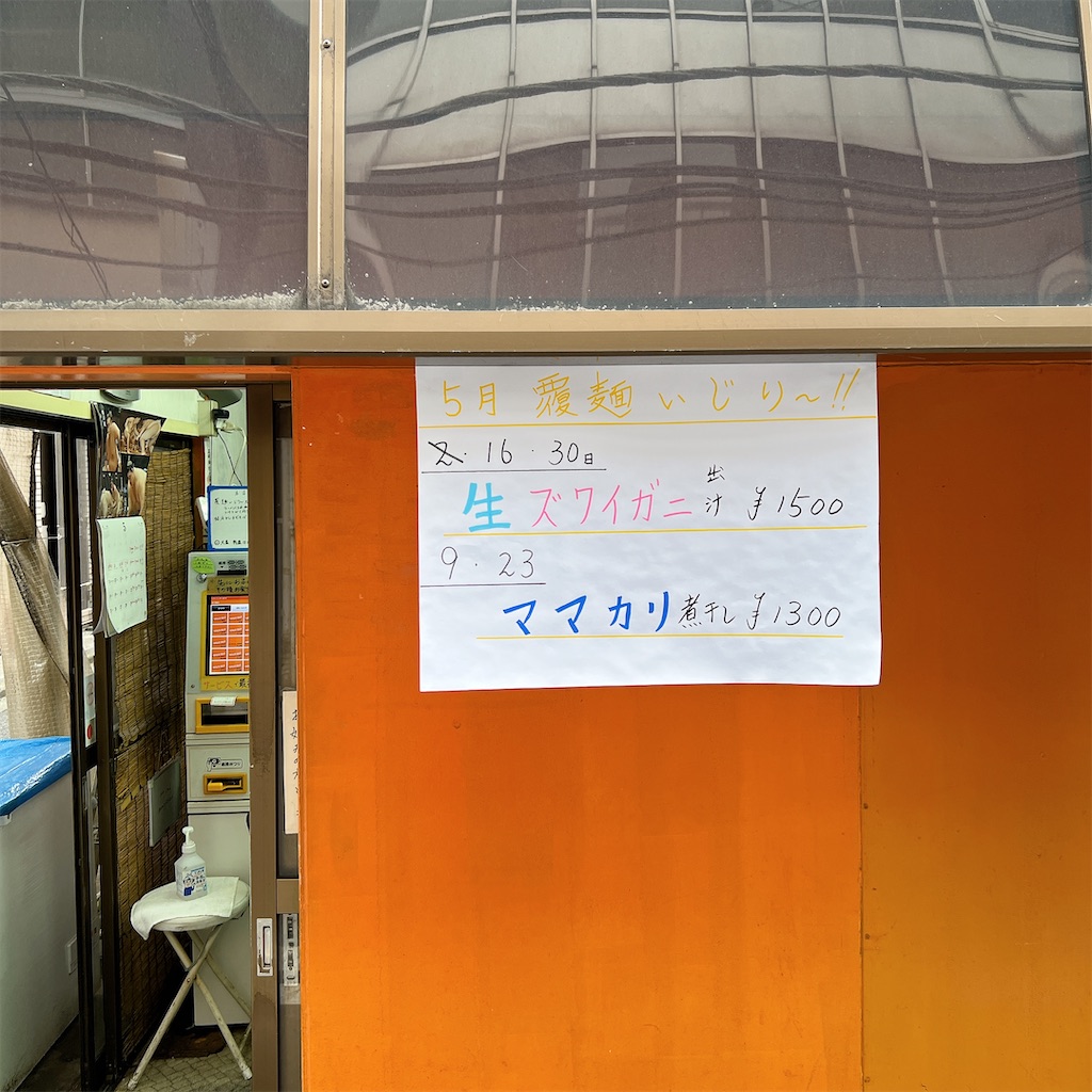 f:id:high-ho:20250511104800j:image f:id:high-ho:20250511104800j:image