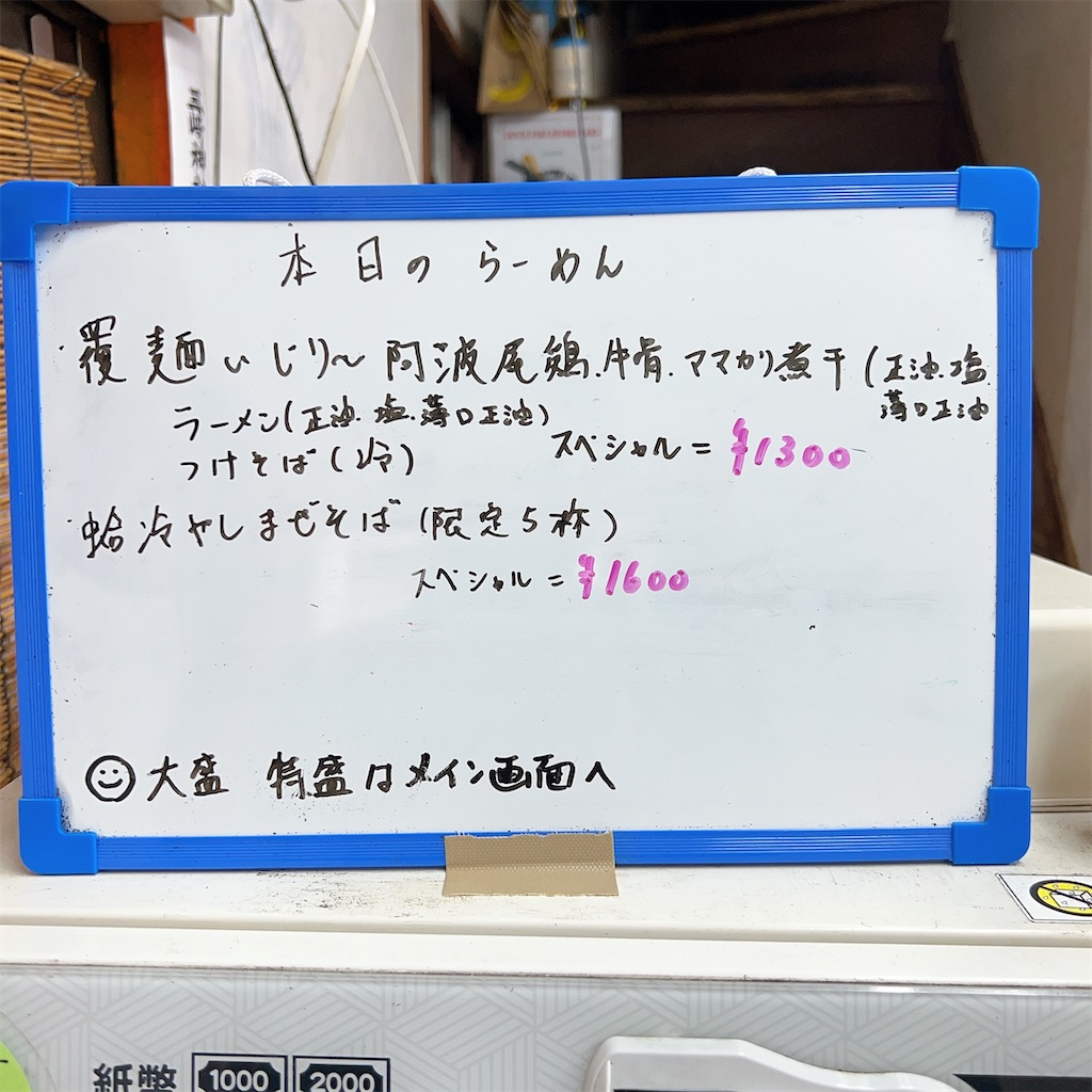 f:id:high-ho:20250511104811j:image f:id:high-ho:20250511104811j:image