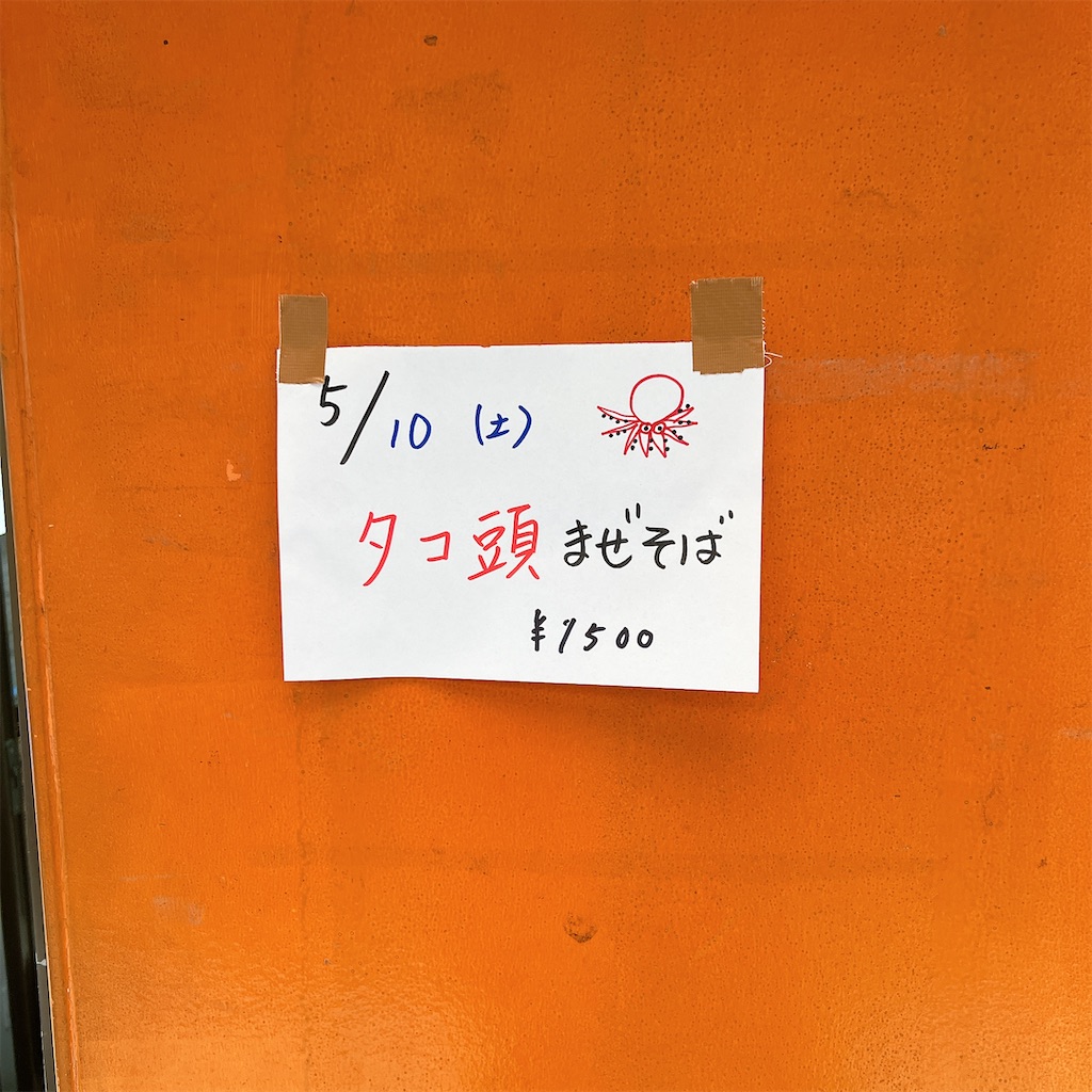 f:id:high-ho:20250520073007j:image f:id:high-ho:20250520073007j:image