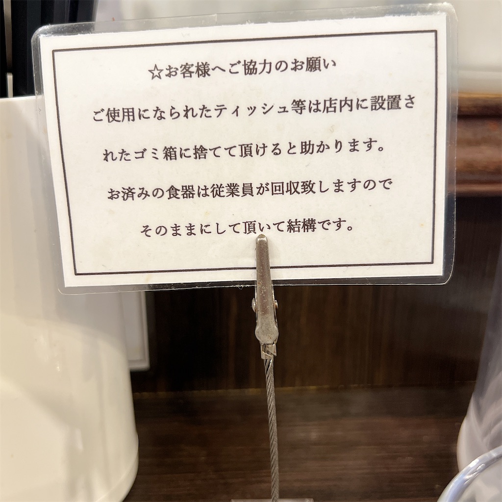 f:id:high-ho:20250520074021j:image