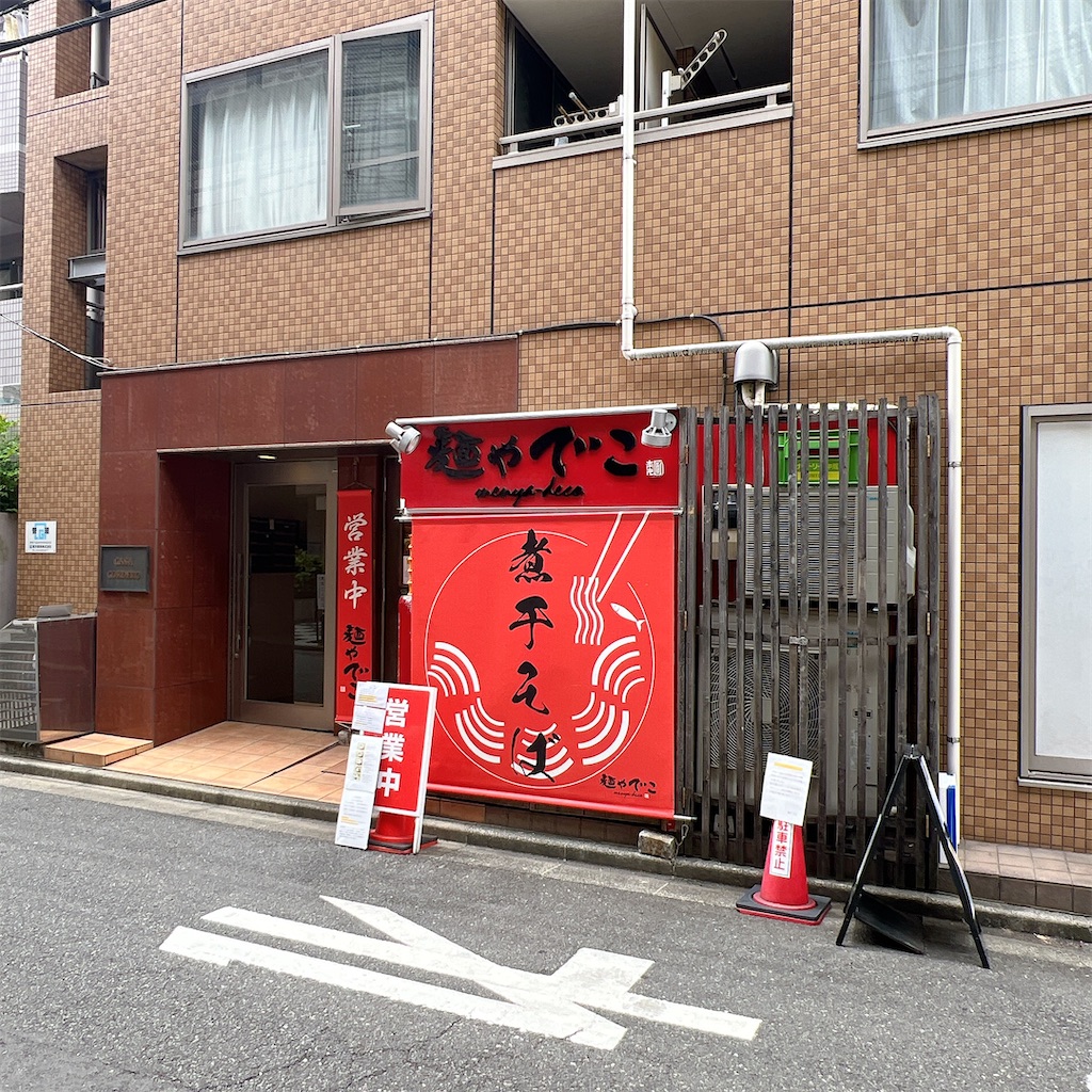 f:id:high-ho:20250520074055j:image