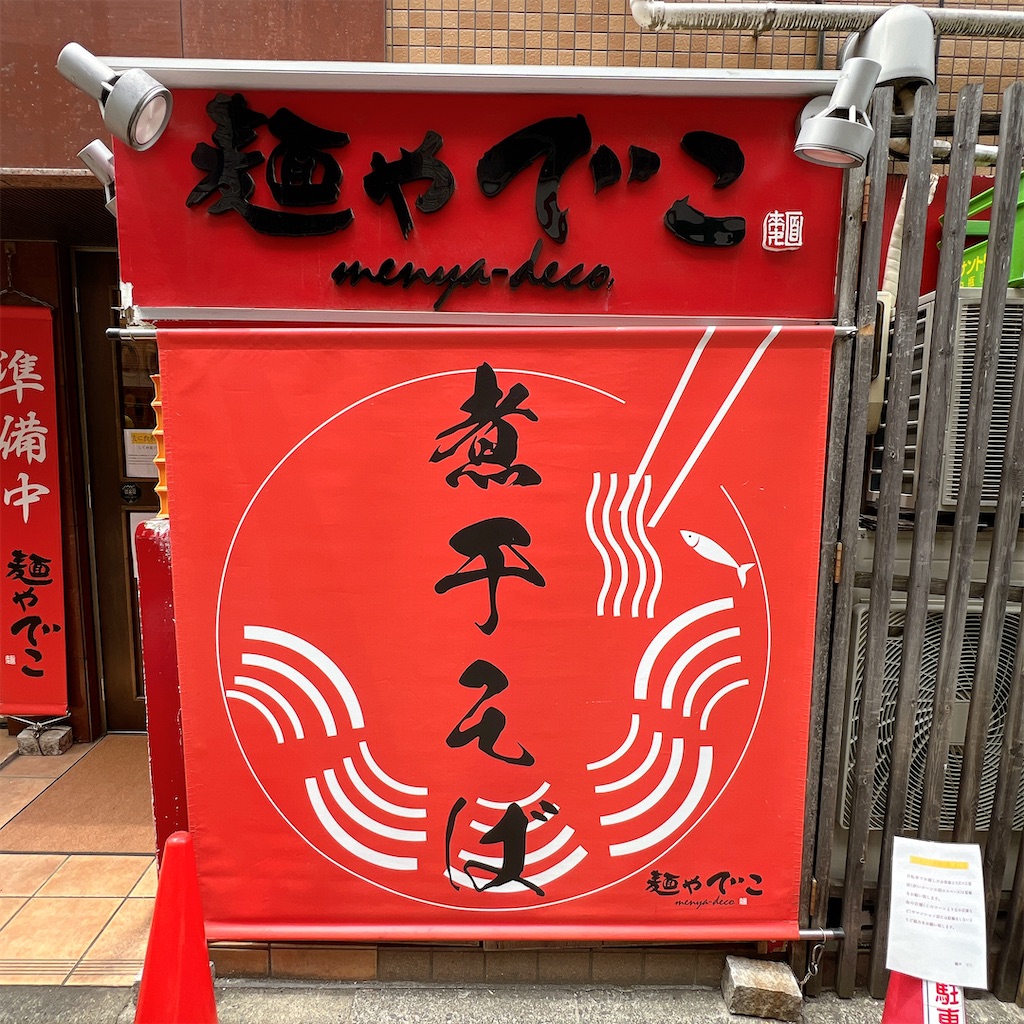 f:id:high-ho:20250520074109j:image