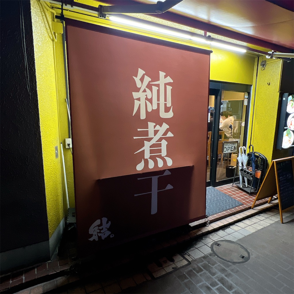 f:id:high-ho:20250520074335j:image