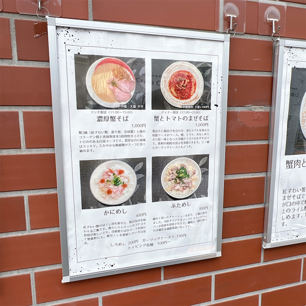 f:id:high-ho:20250520074830j:image