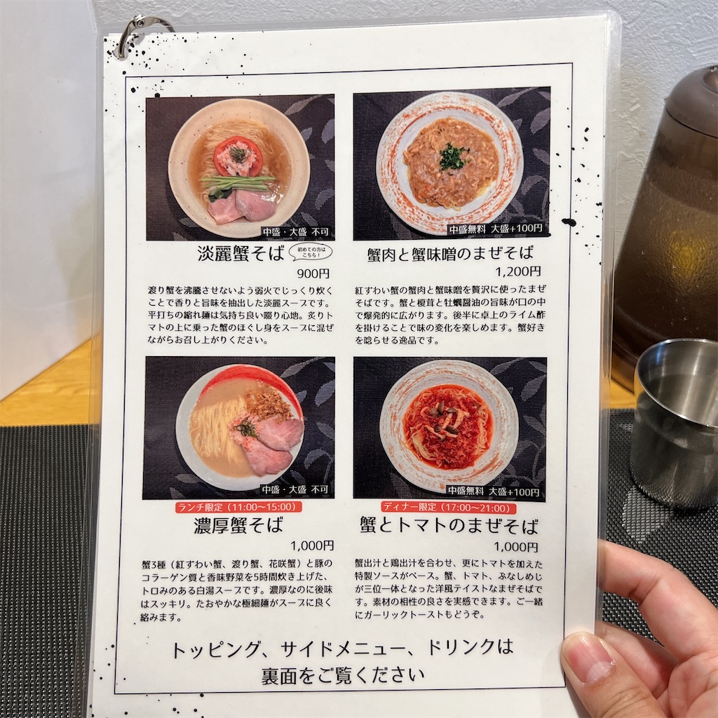 f:id:high-ho:20250520074841j:image