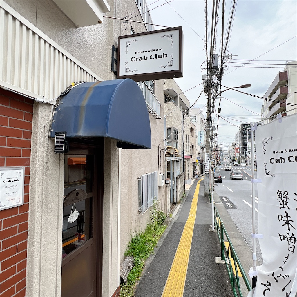 f:id:high-ho:20250520074908j:image