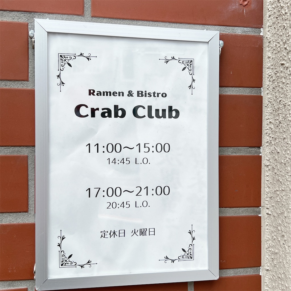 f:id:high-ho:20250520074913j:image