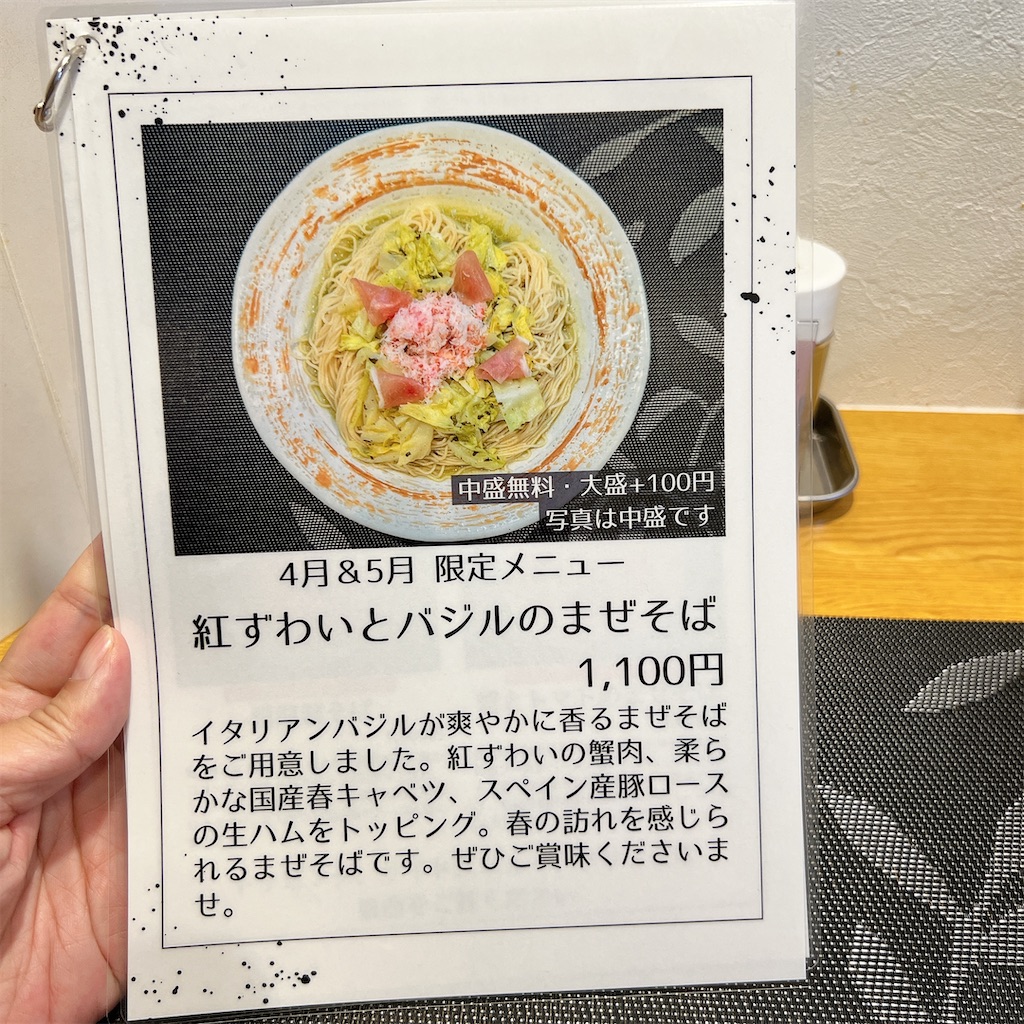 f:id:high-ho:20250520074916j:image