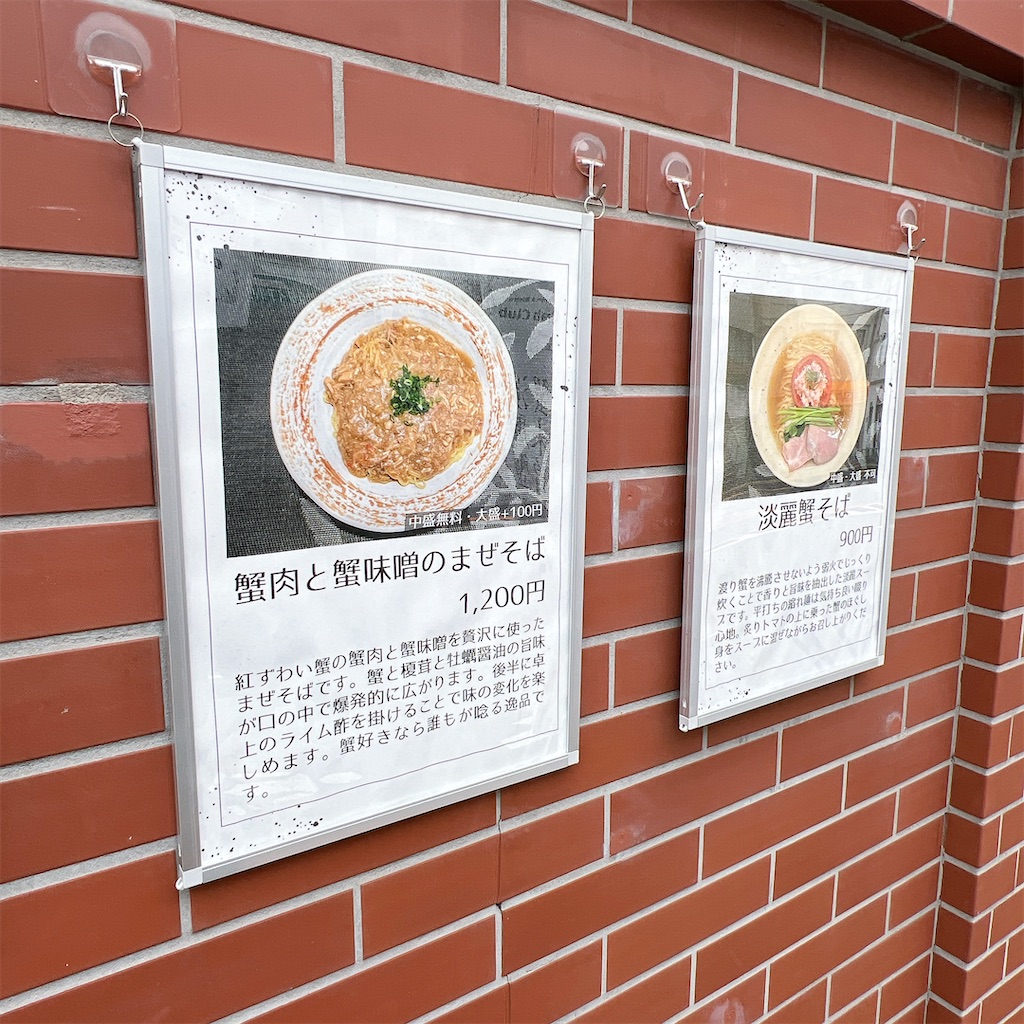 f:id:high-ho:20250520075149j:image