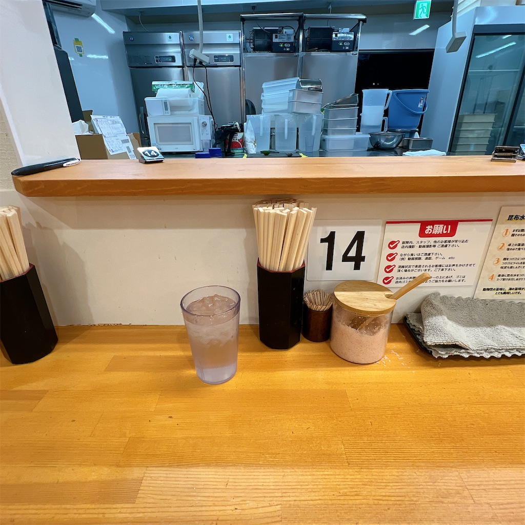 f:id:high-ho:20250521075032j:image