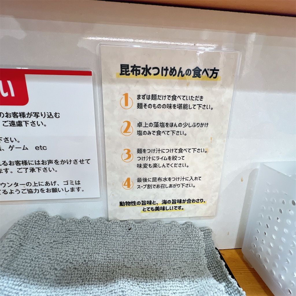 f:id:high-ho:20250521075047j:image