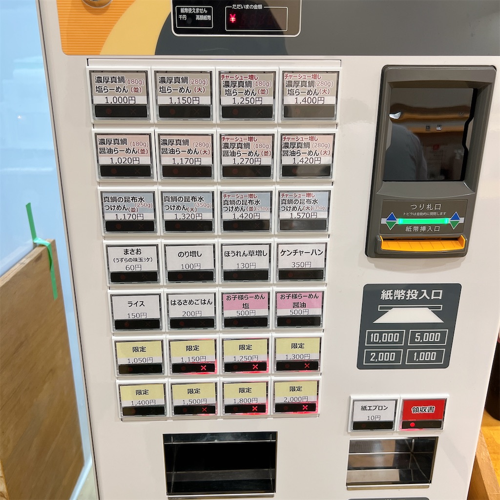 f:id:high-ho:20250521075118j:image