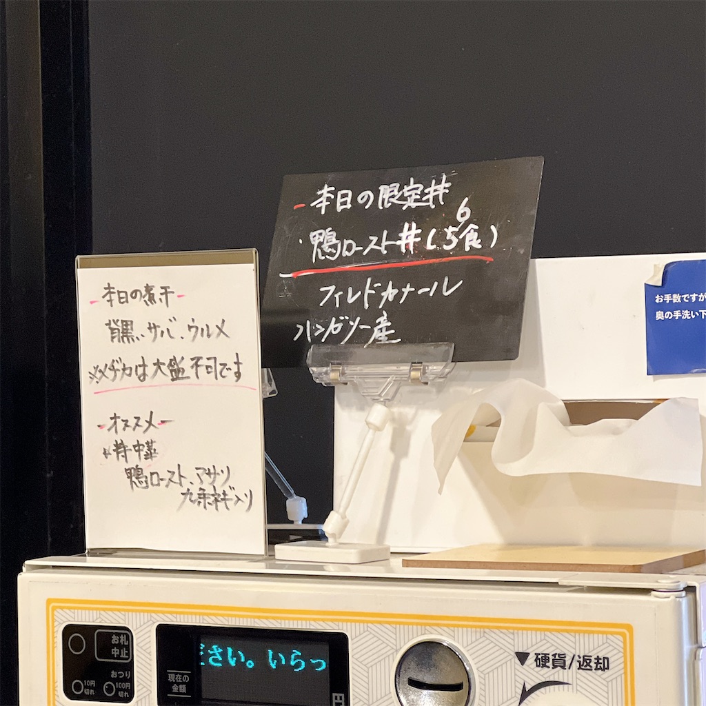 f:id:high-ho:20250529075048j:image