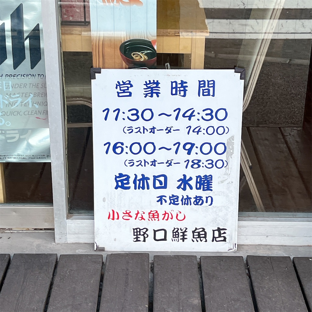 f:id:high-ho:20250529075716j:image