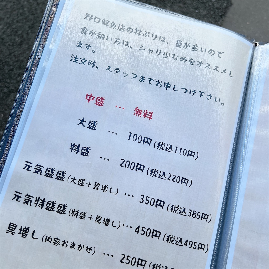f:id:high-ho:20250529075723j:image