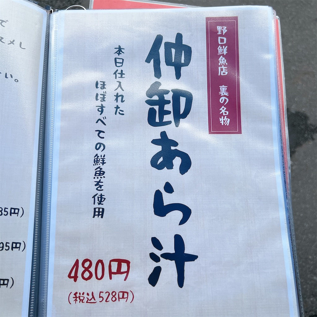 f:id:high-ho:20250529075726j:image