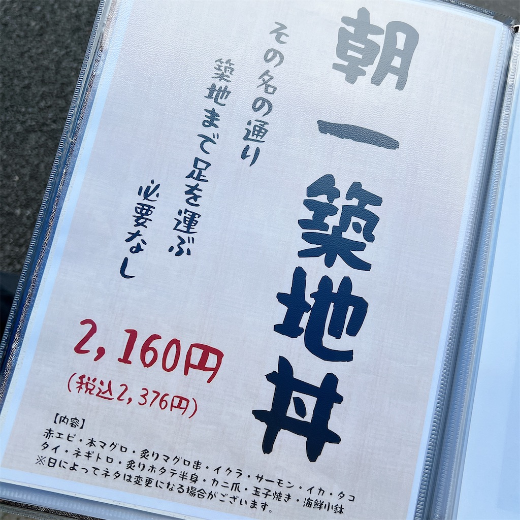f:id:high-ho:20250529075745j:image