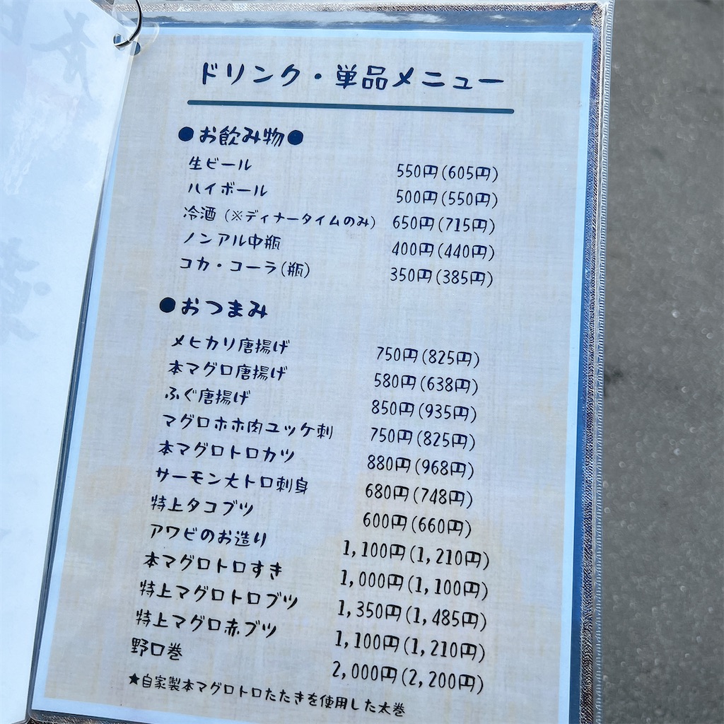 f:id:high-ho:20250529075757j:image