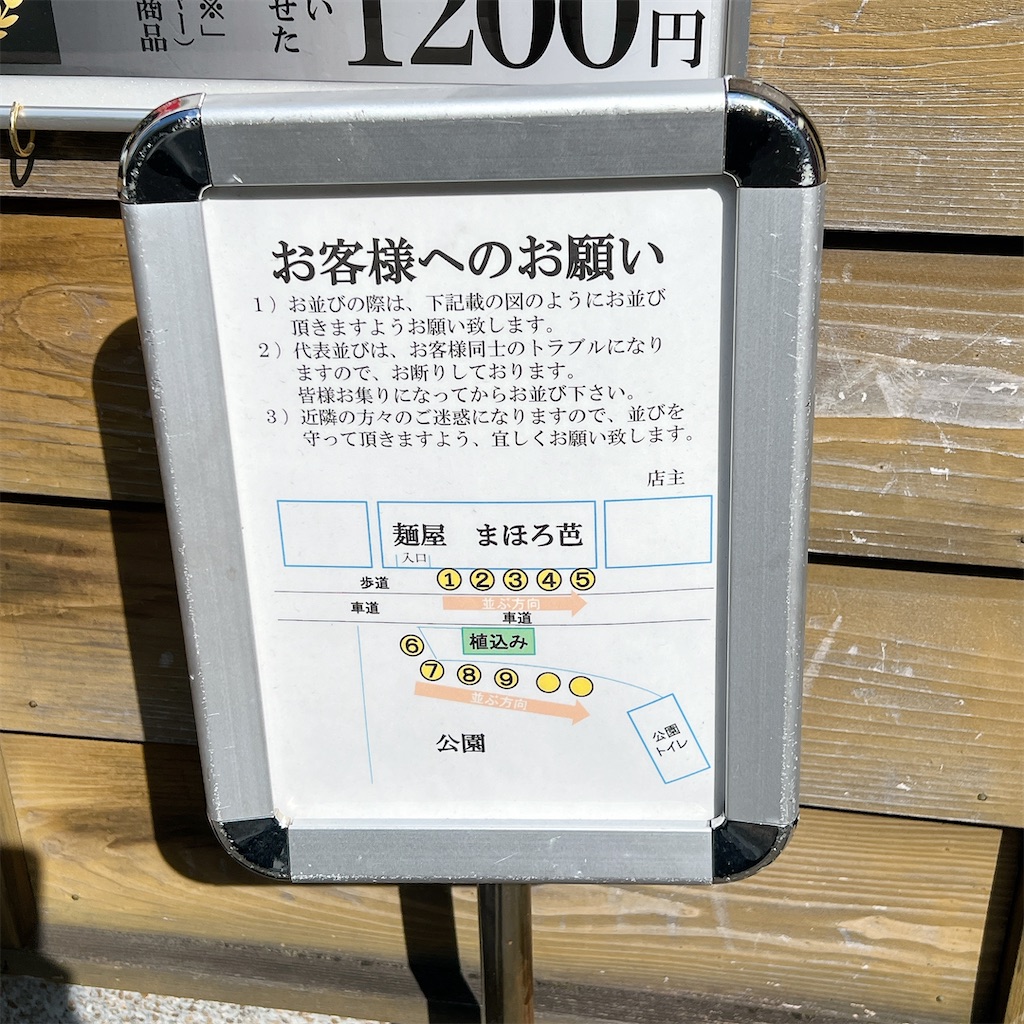 f:id:high-ho:20250529080217j:image