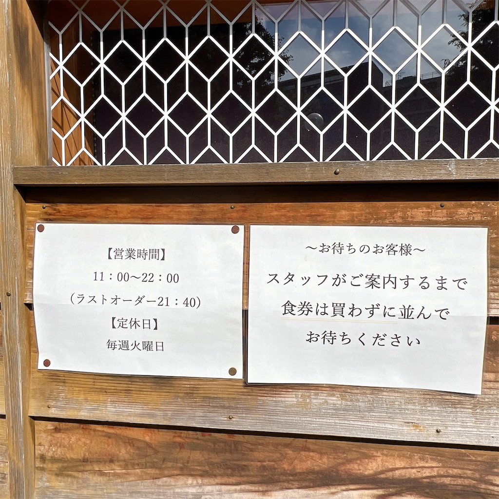 f:id:high-ho:20250529080226j:image