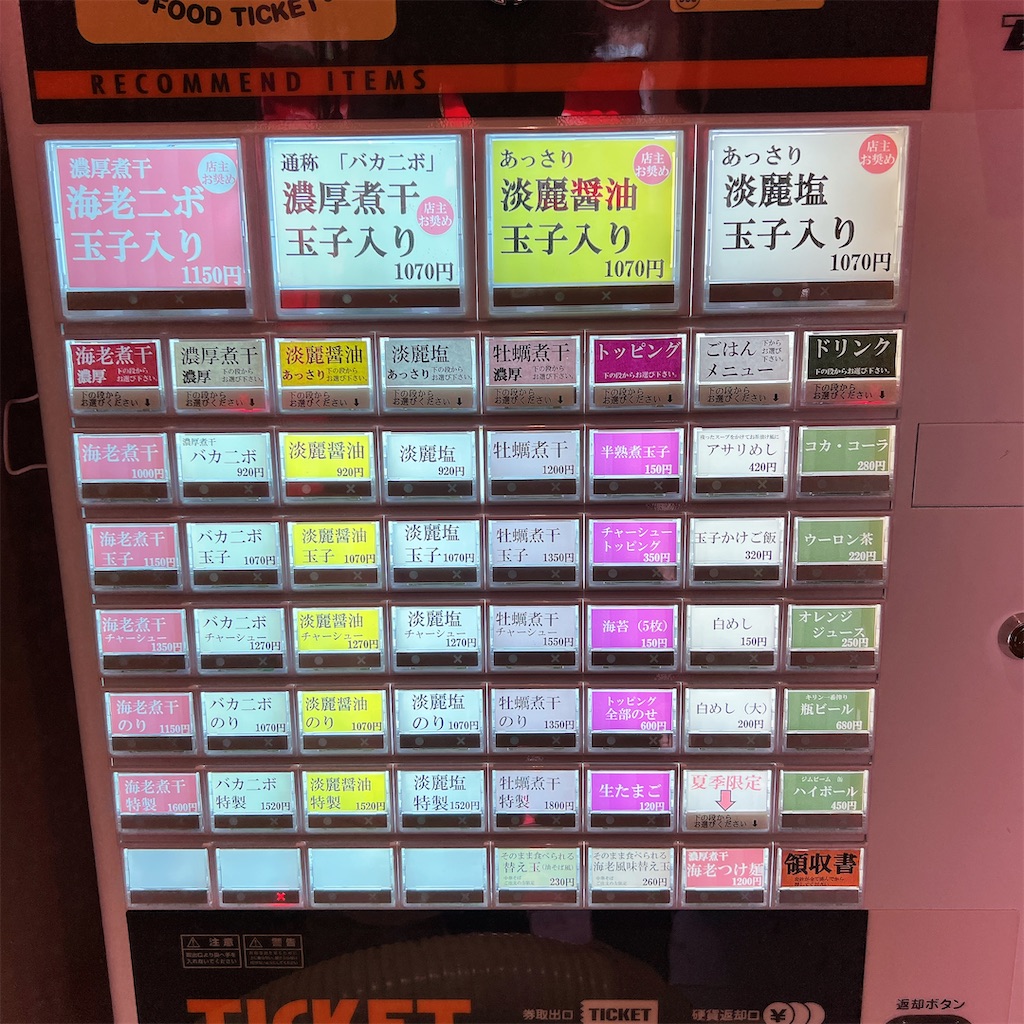 f:id:high-ho:20250529080321j:image