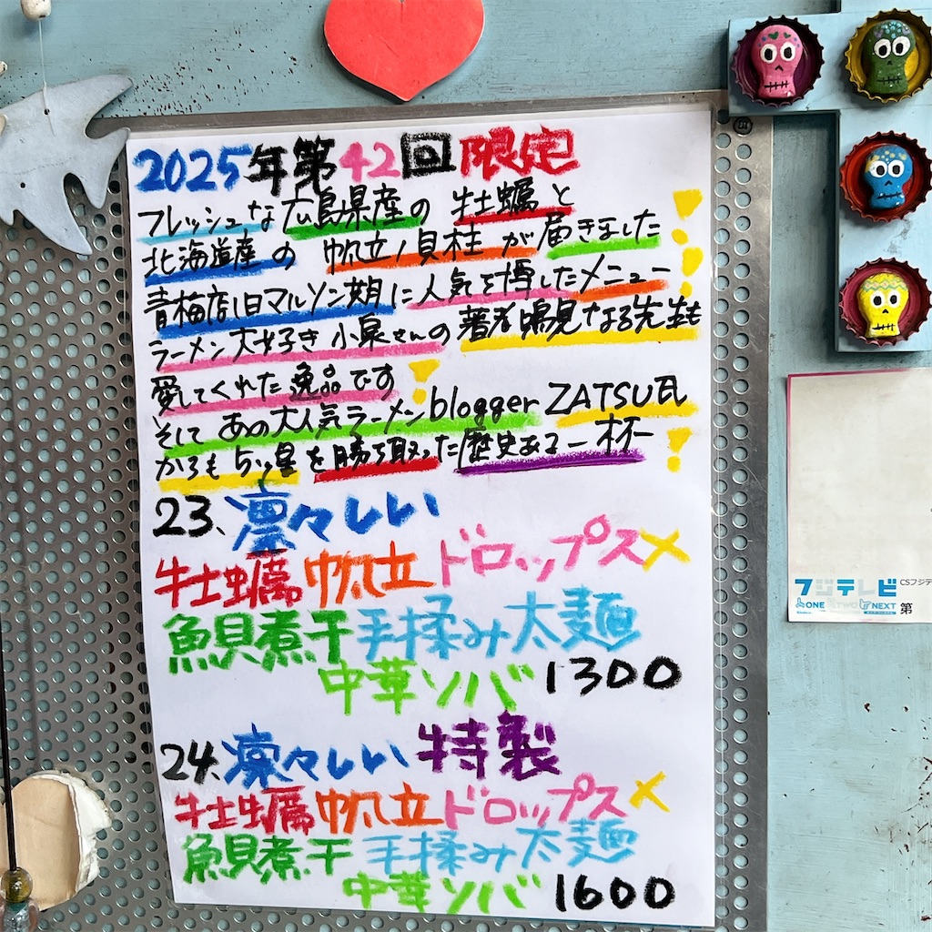 f:id:high-ho:20250531230809j:image