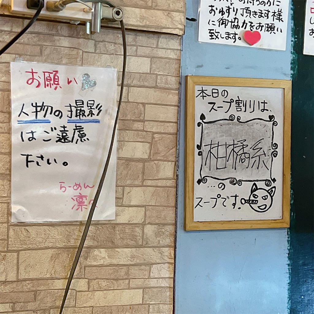 f:id:high-ho:20250531230813j:image