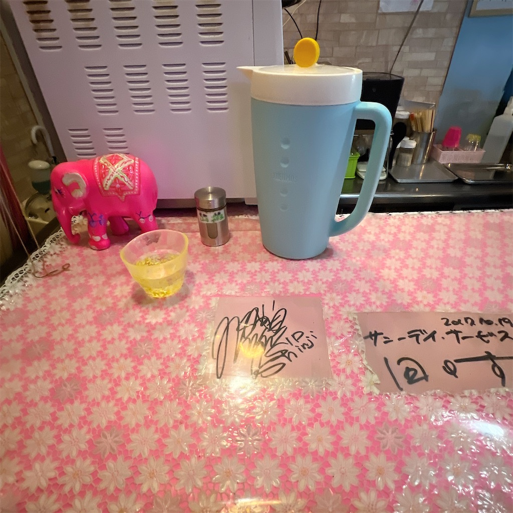 f:id:high-ho:20250531230828j:image