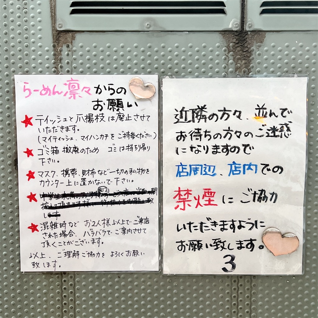 f:id:high-ho:20250531230833j:image