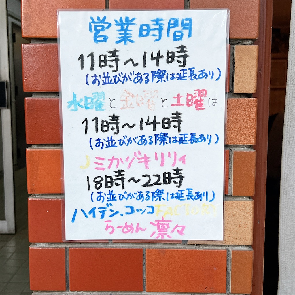 f:id:high-ho:20250531230846j:image