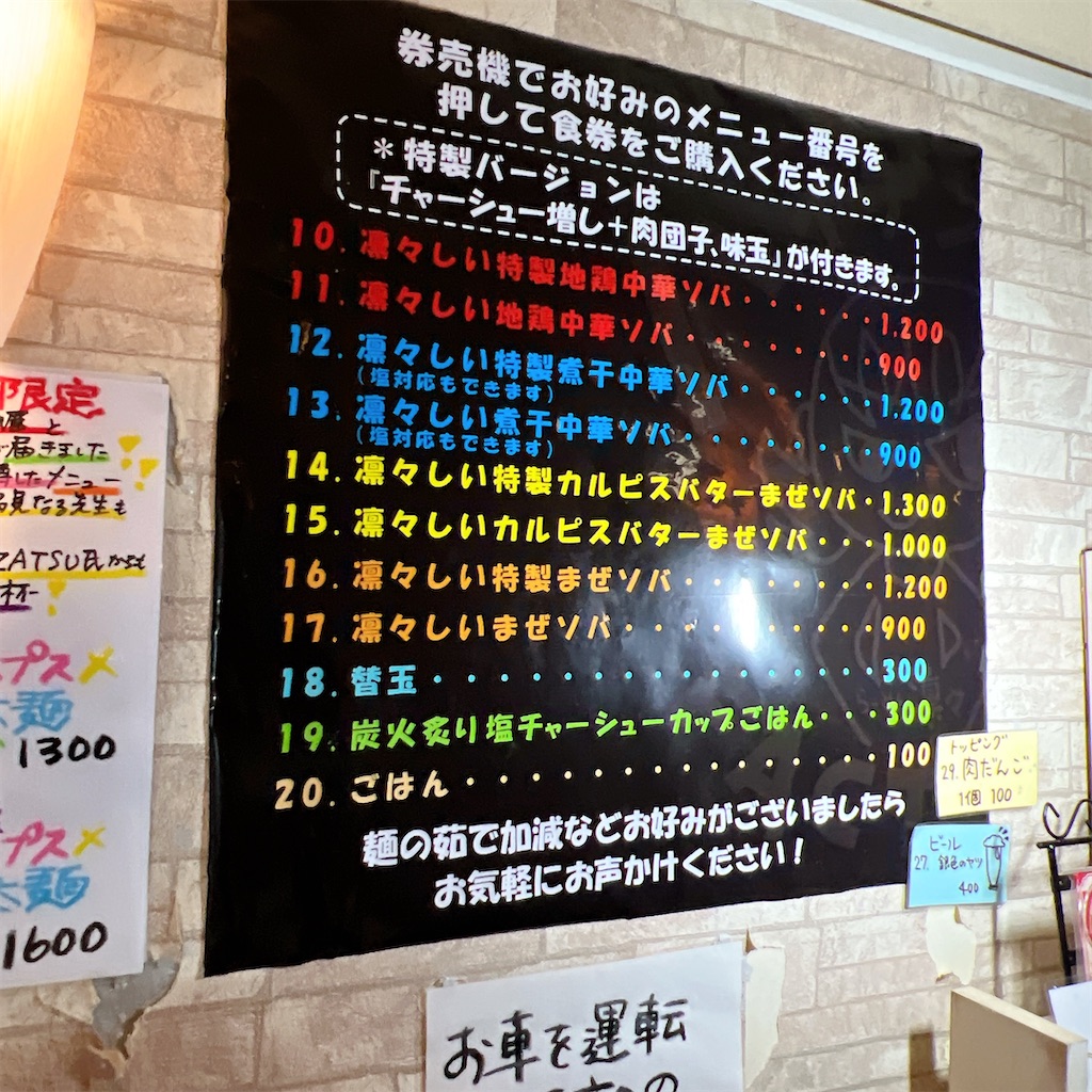 f:id:high-ho:20250531230902j:image